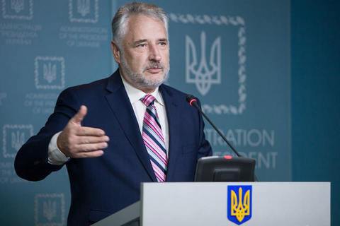 Ukraine's Donetsk regional head resigns