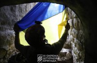 Third assault brigade raises Ukrainian flag in Andriyivka