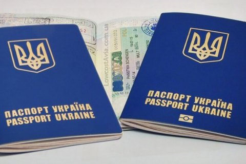 The SMS extends the validity of foreign passports for Ukrainians for five years