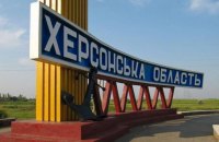 Occupiers want to reinstate russian empire coat of arms in Kherson Region - Denisova