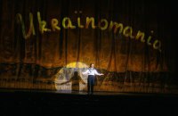 International play ‘Ukraïnomania’ sparks protest from Russian Embassy in Austria