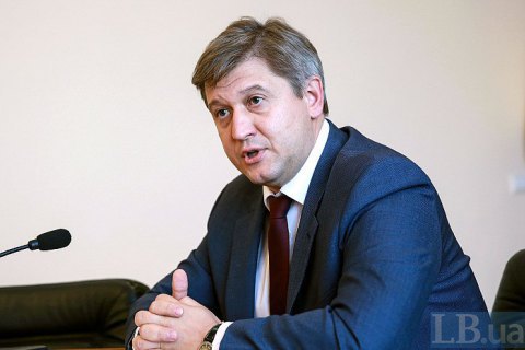 Ukrainian finance minister dismissed