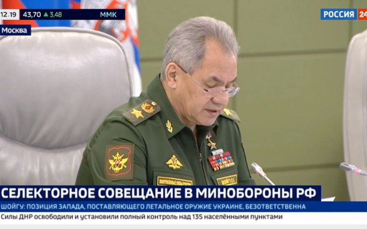 Shoigu: Main Tasks of "Special operation" First Stage Have Been Completed. Now We Can Focus on "Liberation of Donbass".