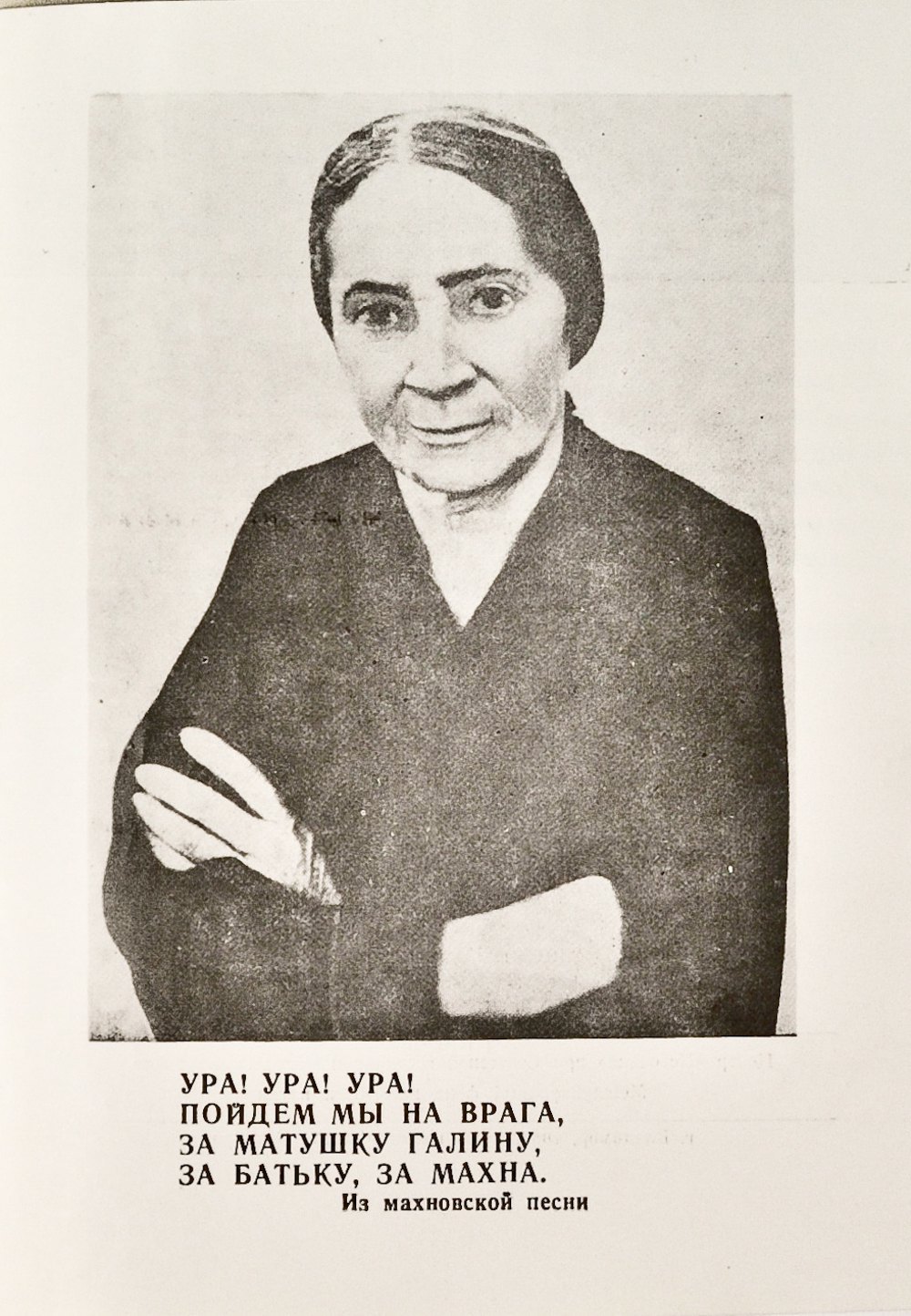  Halyna Kuzmenko lived a long life — she died at the age of 82, but after her release from imprisonment, she never returned to Ukraine.