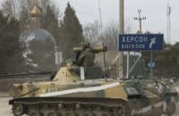 The occupiers pulled up 27 combat vehicles 40 km away from Kherson
