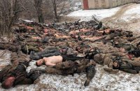 Ukrainian Armed Forces destroy another 790 Russian occupiers, 16 tanks, 24 armoured vehicles over 22 February