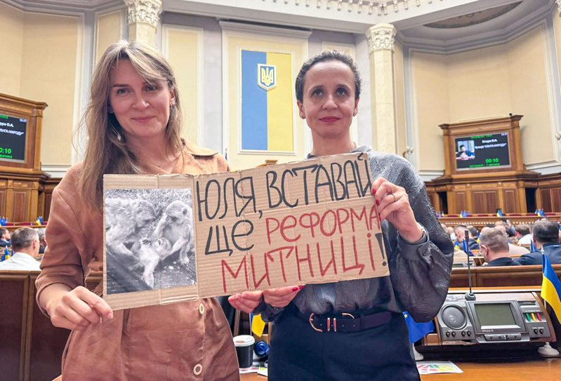 Solomiya Bobrovska and Yuliya Klymenko 