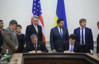 Ukraine, USA sign customs co-op accord