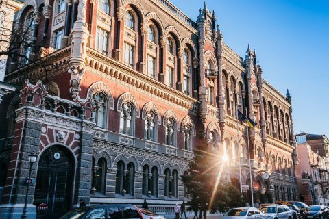 In March, Ukraine's FX reserves amounted to 27.5bn dollars - NBU