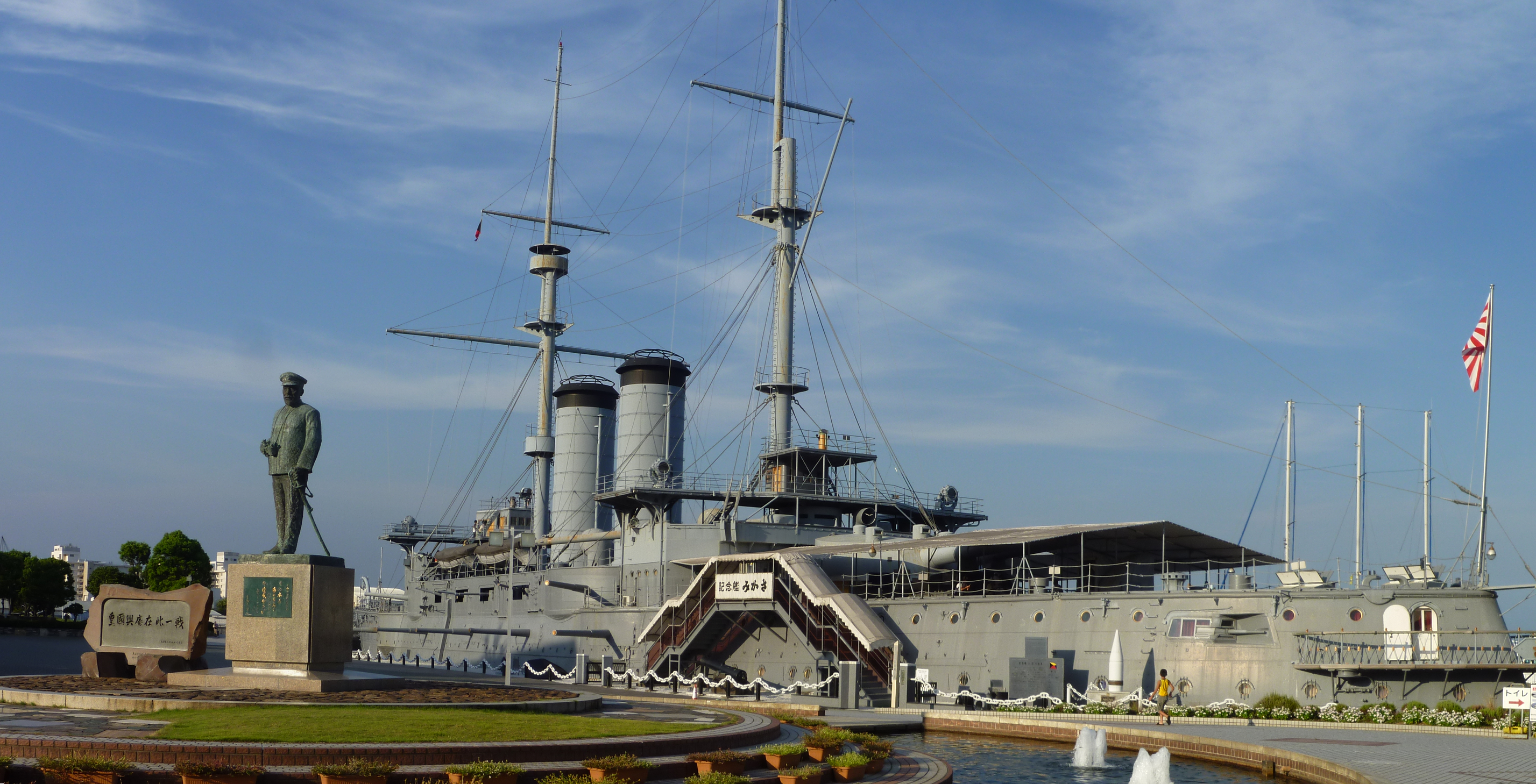 The Japanese battleship Mikasa, flagship of Admiral Togo Heihachiro during the Battle of Tsushima, preserved as a memorial in Yokosuka, Japan.