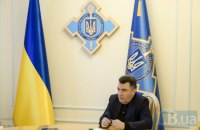 NSDC reminds Ukrainians not to discuss location of fuel, oil depots