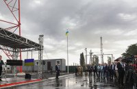 Ukraine launches another TV tower to broadcast east