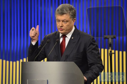 Poroshenko: Ukraine cannot implement Minsk-II unilaterally