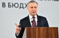 Ukrainian government dismisses Naftogaz chairman