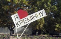Russians return to Kreminna in Luhansk Region – Haidai