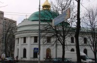 SBU searches Holy Vvedenskyy Monastery of UOC-MP in Kyiv