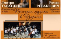 Poltava to host concert of Polish music