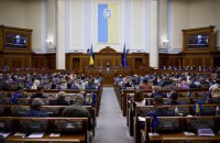 Verkhovna Rada allows local councils to donate to Defence Forces