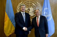 Poroshenko, Guterres discuss UN peacekeepers in Donbas
