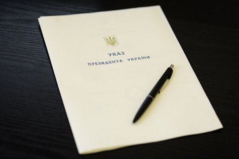 Ukrainian president appoints two Constitutional Court judges
