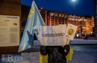 Rally in solidarity with Crimea held in Kyiv