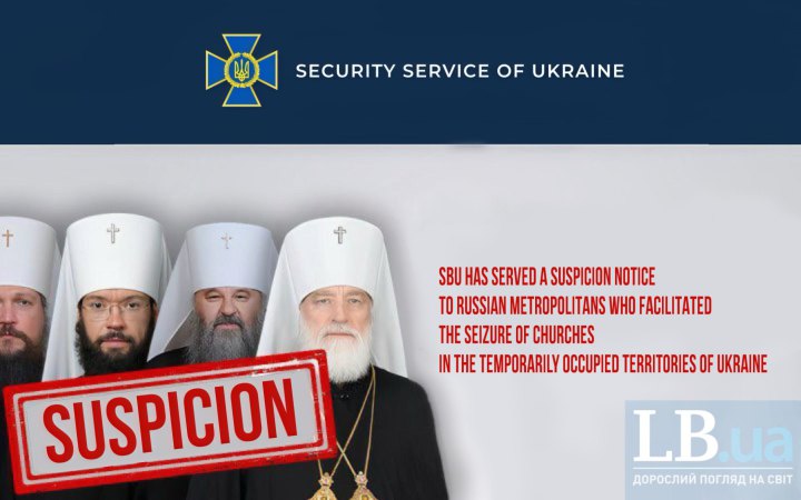 Four Russian metropolitans accused of facilitating the seizure of Ukrainian churches