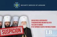 Four Russian metropolitans accused of facilitating the seizure of Ukrainian churches