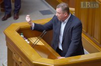 Parliament lifts MP Dubnevych's immunity from prosecution