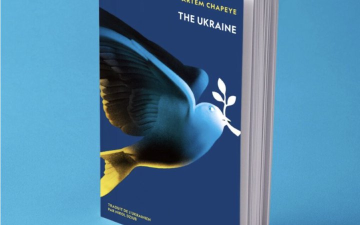 French translation of Artem Chapeye’s The Ukraine shortlisted for prestigious French literary translation prize