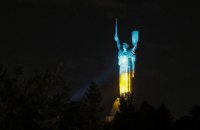 Ukraine Updates Rules for Installing Memorials and Monuments