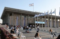 Official Israel Election Results: Netanyahu Bloc Leads but Falls Short of Majority