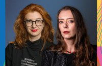 Ukrainian poets Yuliya Musakovska and Olena Huseynova to give readings in Manchester