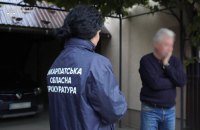 Prosecutor General’s Office: More Than 76 Hectares of State Land Near Solotvyno Lakes Removed From State Enterprise Use