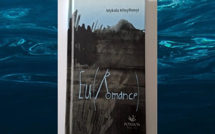 Mykola Khvylyovyy’s My Self (Romantica) published in Portuguese
