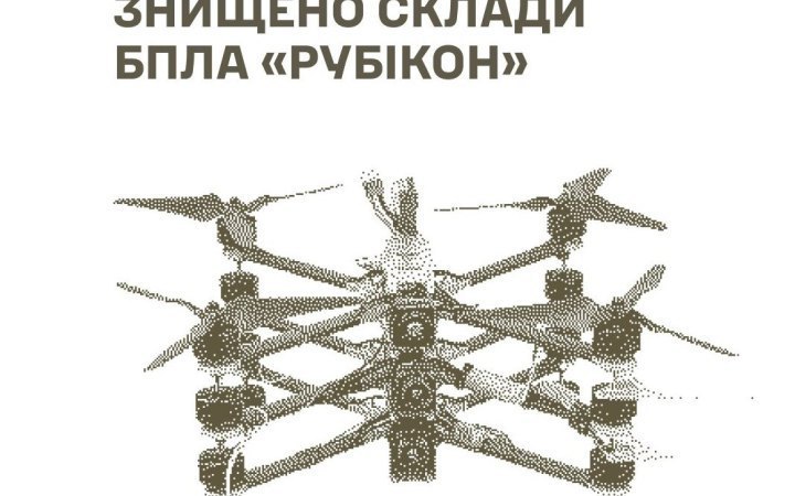 General Staff Confirms Destruction of Drone Depots Belonging to Russia’s Rubikon Unit