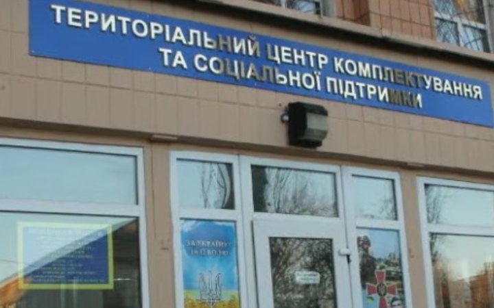 Explosion Near District Recruitment Office Entrance in Lviv Region