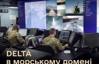 Defence Ministry: Ukraine’s DELTA System Proves Compatibility With NATO Combat Systems During Naval Drills