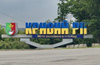 Russian drone strike hits critical infrastructure in Kryvyy Rih, killing one
