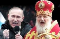 Russia uses Russian Orthodox Church sites in Europe as cover for its security services