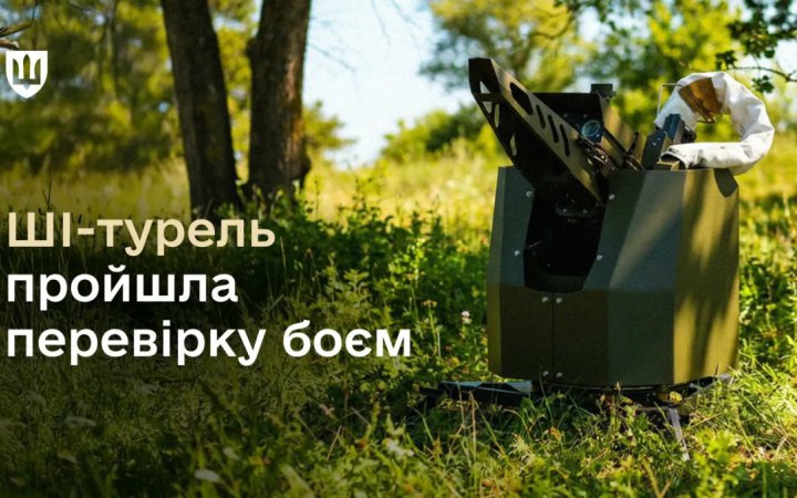 Fedorov unveils Ukrainian AI-powered turret already deployed against Russian drones on the front line