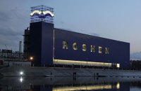 Russian Forces Strike Roshen Production Complex in Vinnytsia