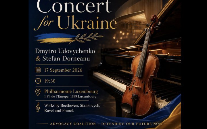 Ukrainian Violinist Dmytro Udovychenko to Perform at the Luxembourg Philharmonie