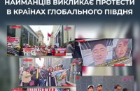 Families of Russian Mercenaries in Peru Demand Probe Into Recruitment for Russia’s Army