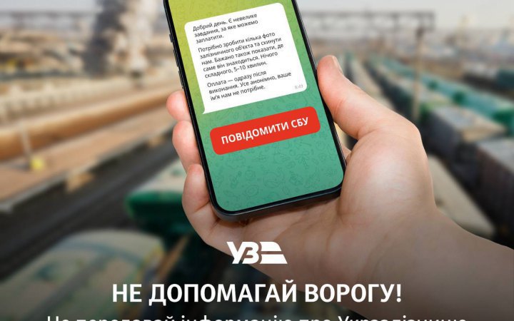 Ukrzaliznytsia Warns Russia Is Seeking Data on Facilities and Military Cargo