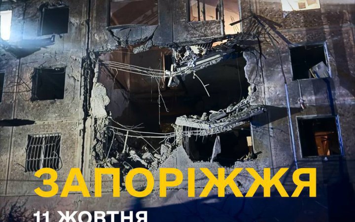 Zaporizhzhia Declares 11 October a Day of Mourning After Deadly Air Strike