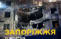 Zaporizhzhia Declares 11 October a Day of Mourning After Deadly Air Strike