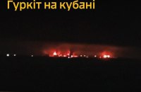 Ukraine’s Defence Intelligence and Armed Forces Strike Slavyansk-EKO Refinery in Russia’s Kuban Region