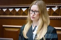 Pidlasa: Rada Budget Committee Recommends 2027 State Budget Bill for First Reading