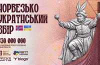 Prytula Foundation, Fritt Ukraina and ‘Khartiia’ Raise UAH 30m for Buggies and UGVs for the 21st Unmanned Systems Regiment