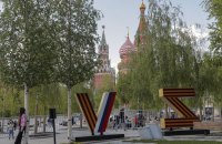 Hundreds of Drones Attack Russia Overnight